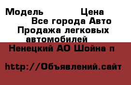  › Модель ­ 2 132 › Цена ­ 318 000 - Все города Авто » Продажа легковых автомобилей   . Ненецкий АО,Шойна п.